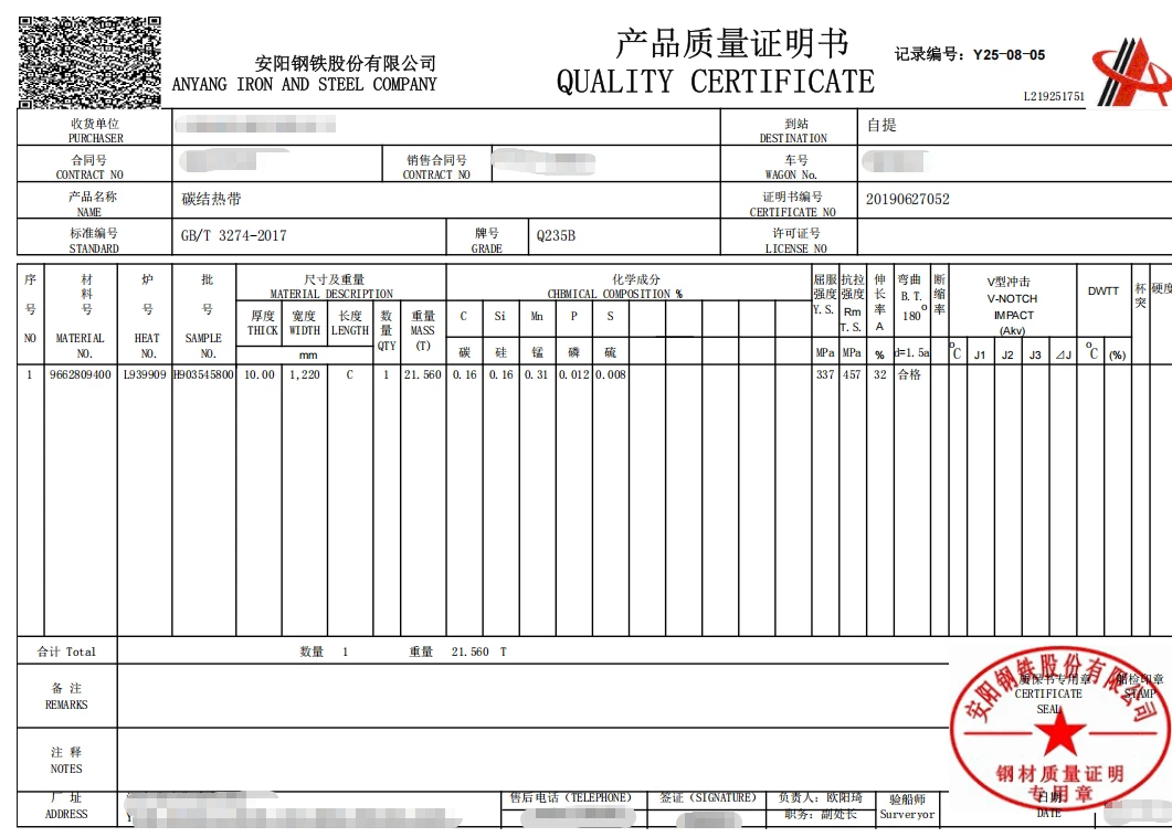 info-1061-758